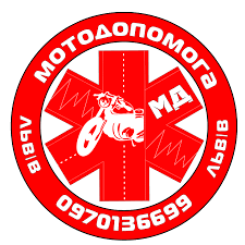 ГО Мотодопомога Львів